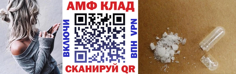закладки Сорочинск Amphetamine Розовый