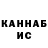 Cannafood конопля Elya Dars