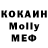 Метадон кристалл Eldor Khamdamov