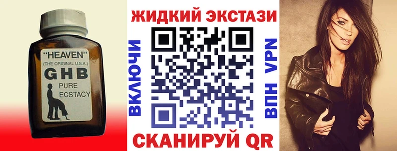 Бутират бутик  Сорочинск 