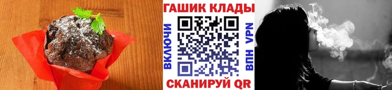 дарнет шоп  Сорочинск  Canna-Cookies марихуана 