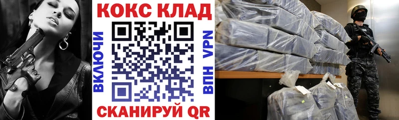 Cocaine FishScale  где купить наркоту  Сорочинск 
