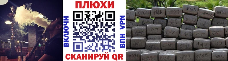 Гашиш Изолятор  цены наркотик  Сорочинск 