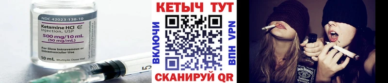 блэк спрут ТОР Сорочинск Кетамин ketamine