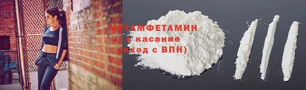 Альфа ПВП Нязепетровск
