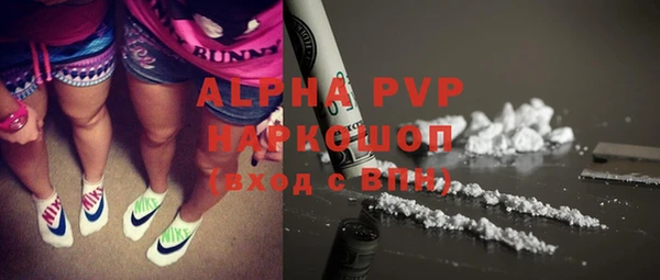 ALPHA-PVP Алексин