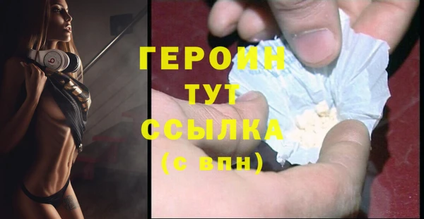 ALPHA-PVP Алексин