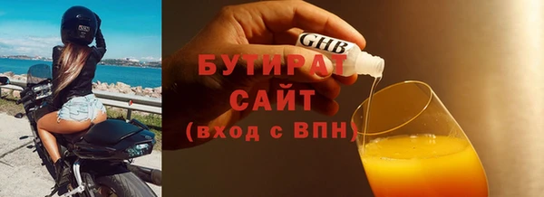 таблы Абаза