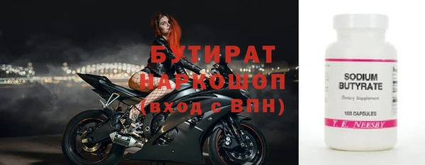 винт Абинск