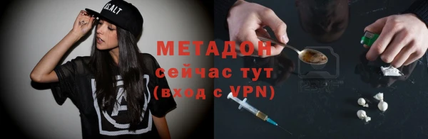 таблы Абаза