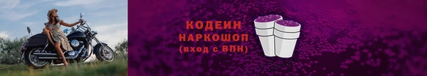 таблы Абаза