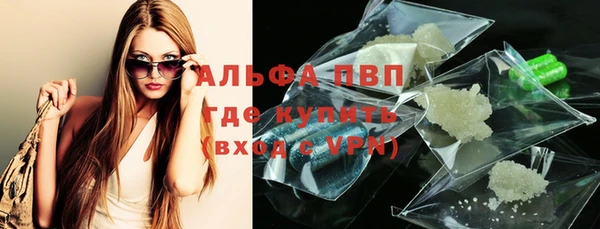 ALPHA-PVP Алексин
