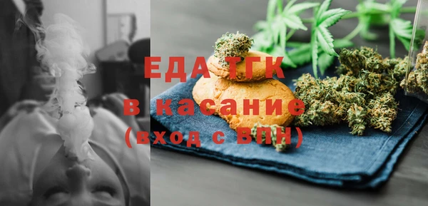 таблы Абаза