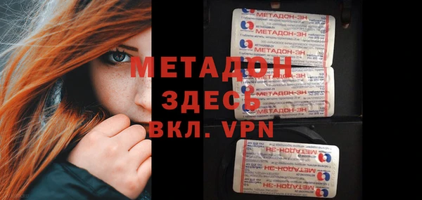ALPHA-PVP Алексин