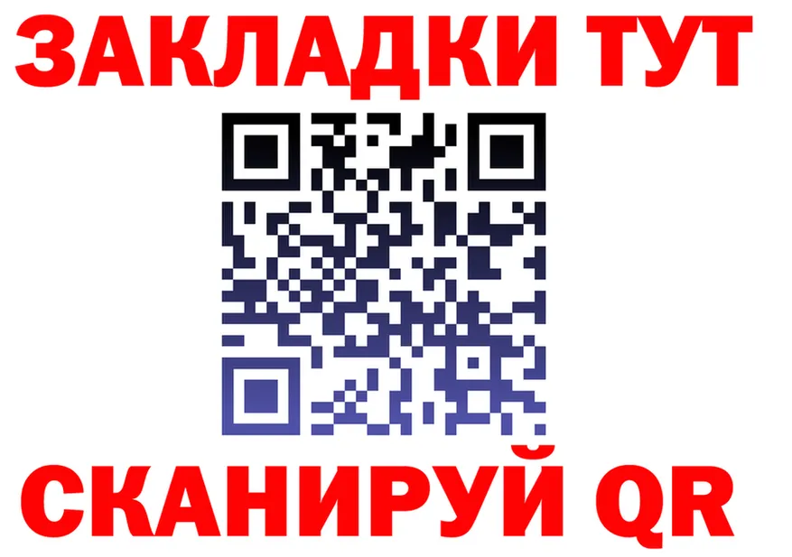 ГАШИШ Изолятор ссылки это МЕГА Сорочинск