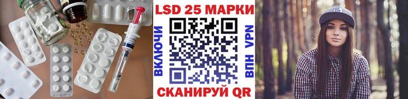наркошоп  Сорочинск  Лсд 25 экстази ecstasy 