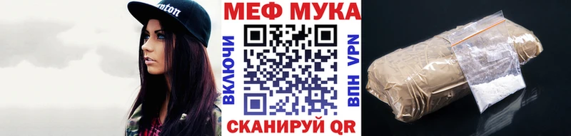 МЕФ VHQ  Сорочинск 