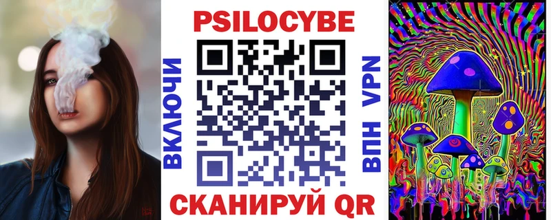 Псилоцибиновые грибы мухоморы  Сорочинск 