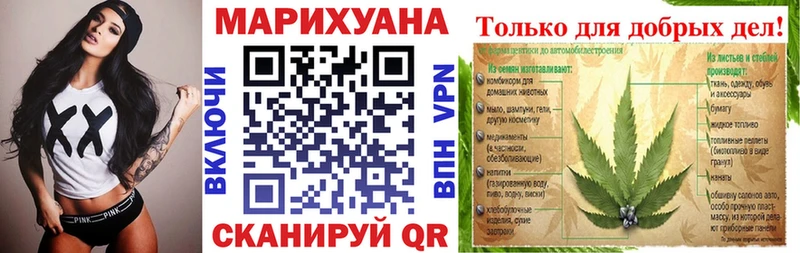 Канабис MAZAR  маркетплейс наркотические препараты  Сорочинск 